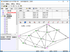 控制测量优化设计与平差 软件界面