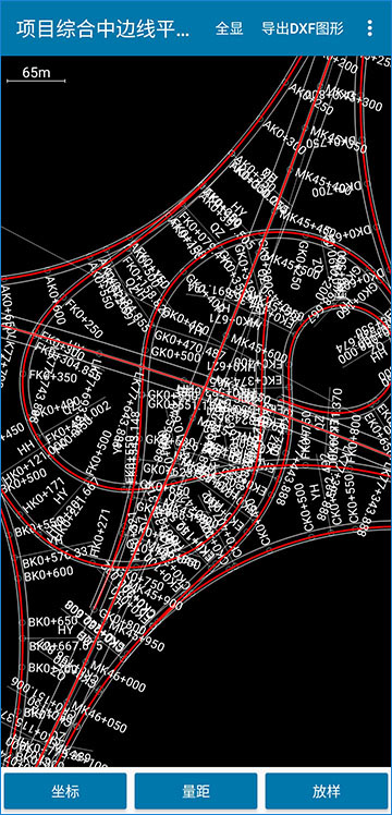 道路测设大师安卓版项目综合中边线图